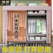 伟赞 衣柜简易家用免安装折叠衣柜出租房收纳卧室衣柜多层布艺衣柜