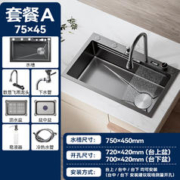 京东PLUS：SSWW 浪鲸 TK9 厨房水槽数显大单槽 A款-75*45配数显飞雨龙头