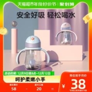 KUB 可优比 婴儿吸管杯餐具学饮杯防漏防呛带手柄儿童防摔水杯240ml 1件装