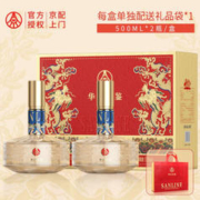 WULIANGYE 五粮液 官方授权 52度优级酒 华位品鉴礼盒酒 500ml*2瓶礼盒装