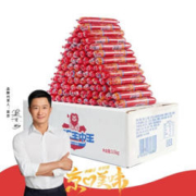 Shuanghui 双汇 王中王火腿 50g*10支