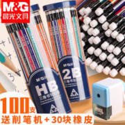 M&G 晨光 桶装晨光铅笔小学生无毒正品