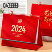 Muulee 木雷 台历2024年新款架简约创意桌面小摆件龙年日历本计划打卡年历月历商务办公翻页可爱记事本考研日历小台历定制