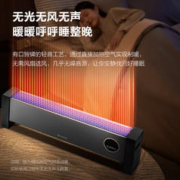 寒潮来了：AIRMATE 艾美特 石墨烯踢脚线取暖器