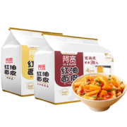 88VIP：阿宽 红油面皮400g*1提+440g*1提 共8袋