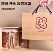 汇农好榛阁 中颗粒手剥原味松子 3斤