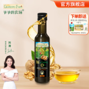 爷爷的农场 宝宝营养食用油 儿童孕妇辅食油  核桃油 250ml*2件