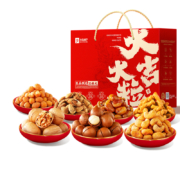 超级补贴：良品铺子 坚果礼盒送礼大礼包 1225g 11袋