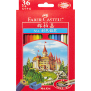 辉柏嘉（Faber-castell）彩铅彩色铅笔油性彩铅绘画套装画画工具学生绘画 36色城堡系列纸盒装儿童礼物115736