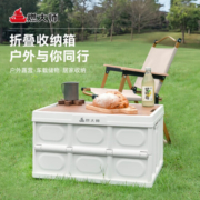燃大师户外露营收纳箱车载后备箱整理箱子收纳柜盒野营野餐露营折叠桌凳 55L特大号白色收纳箱