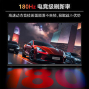 Innocn 联合创新 小黑鹰 25G1GPlus 24.5英寸 IPS FreeSync 显示器（1920×1080、180Hz、99%sRGB）