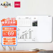 deli 得力 窄边框系列 50025 易擦磁性挂式白板 60*45cm