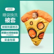 JACE 久适生活 婴幼儿童睡袋 恒温透气可水洗婴儿纯棉空调被子0-1岁高95cm以下 纯棉披萨睡袋-被套*1（无被芯）