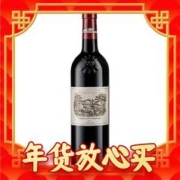 限移动端、京东百亿补贴：拉菲古堡 正牌 波尔多一级庄 2020年 干红葡萄酒 750ml 单瓶装