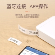 精臣D110 无线蓝牙便携式标签打印机 小型热敏打价格标签机不干胶家用便签手账姓名贴手持打印机打价器