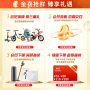 伊利珍护A2 较大婴儿配方奶粉 2段 (6-12个月适用) 808g*3+130g*2