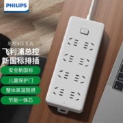PHILIPS 飞利浦 插座多功能8位插孔插排排插插板插线板转换器宿舍用4米