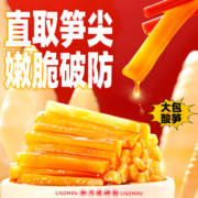 螺霸王螺蛳粉 原味330g*10袋礼盒 广西柳州特产方便速食酸辣粉螺狮粉