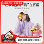 youdao 网易有道 网易严选摇粒绒外套双面抓绒保暖立领开衫秋冬季珊瑚绒加绒