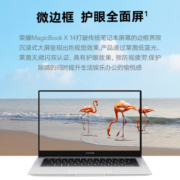 荣耀（HONOR）笔记本电脑magicbook X14/X15/16Pro轻薄本商务本商用办公本学生手提 X14 | i5标压12450H 16G 512G