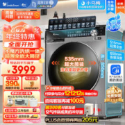 小天鹅 10公斤水魔方滚筒洗衣机轻享版小乌梅超薄洗烘智投 TD100SC18
