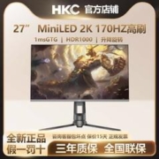 HKC 惠科 XG271Q 27英寸MiniLED屏2K 170HZ直面HDR1000游戏电脑显示器