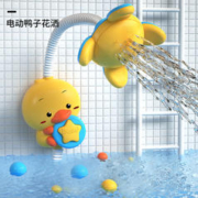 HUANGER 皇儿 宝宝洗澡 花洒玩具