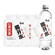 88VIP会员：康师傅 喝开水 熟水饮用水