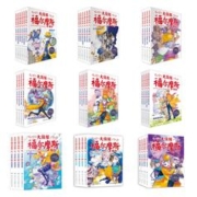 《大侦探福尔摩斯》（小学生版、1-9辑、全40册）