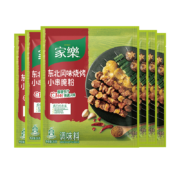 PLUS会员：家乐 东北小串风味腌料 烤肉烧烤料 35g*6包