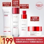 巴黎欧莱雅 欧莱雅（L'OREAL） 套装复颜抗皱紧致淡纹补水保湿滋润水乳礼盒送妈妈提拉面部肌肤