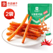 良品铺子 火爆素鸡筋(香辣味) 190g  *12件