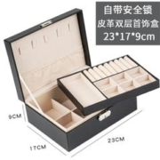 赣艺 双层首饰收纳盒带锁皮革耳环戒指饰品收纳盒子首饰包装盒珠宝箱