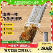 88VIP会员：家杰优品 平板拖把干湿两用懒人拖把家用厨房客厅一拖净拖地神器