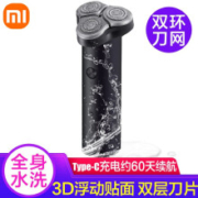 京东百亿补贴：MIJIA 米家 MI 小米 S300 电动剃须刀