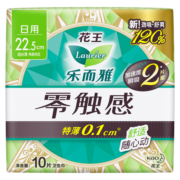 乐而雅（laurier）花王乐而雅卫生巾超薄柔棉贴身亲肤姨妈巾 日用22.5cm*100片