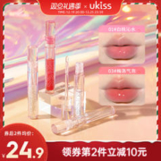 ukiss 悠珂思 透明水光唇油