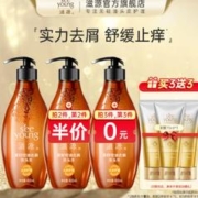 seeyoung 滋源 茶籽水润去屑洗头水 400ml（拍3赠 发膜70ml*3）