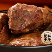 19日20点、限2000件、聚划算百亿补贴：火山小牛魔 酱卤牛肉 100g*2袋装