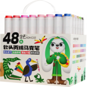 空色儿童丙烯马克笔48色水彩笔防水速干耐磨软头大容量美术学生丙烯画笔专业手绘DIY单头涂鸦绘画笔