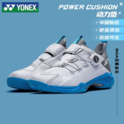 YONEX 尤尼克斯羽毛球鞋SHB88DEX减震透气男女款羽毛球运动防滑鞋 SHB88-D2EX(二代)青绿灰 37