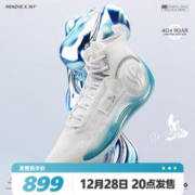 361° 任哲 AG4 SOAR 篮球鞋