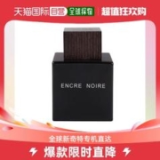 88VIP会员：LALIQUE 莱俪 墨恋男士淡香水 EDT 100ml