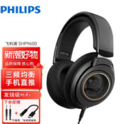 PHILIPS 飞利浦 SHP9600头戴式耳机