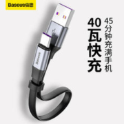 BASEUS 倍思 typec数据线type-c适用华为mate50/40/30超级快充40w安卓5a手机充电器线p20适用三星小米8短充电宝正品