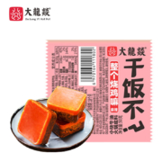 大龍燚 牛油火锅底料50g