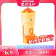 COCO 都可 生椰杨枝甘露/大杯