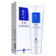 限移动端：可预 修护乳膏 修复敷料R型50g