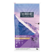 伯纳天纯 经典系列 全价成猫猫粮 10kg