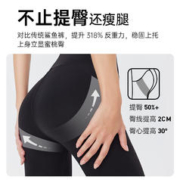 MissWiss 秋冬新款加绒鲨鱼裤女外穿高腰收腹打底裤芭比瑜伽裤